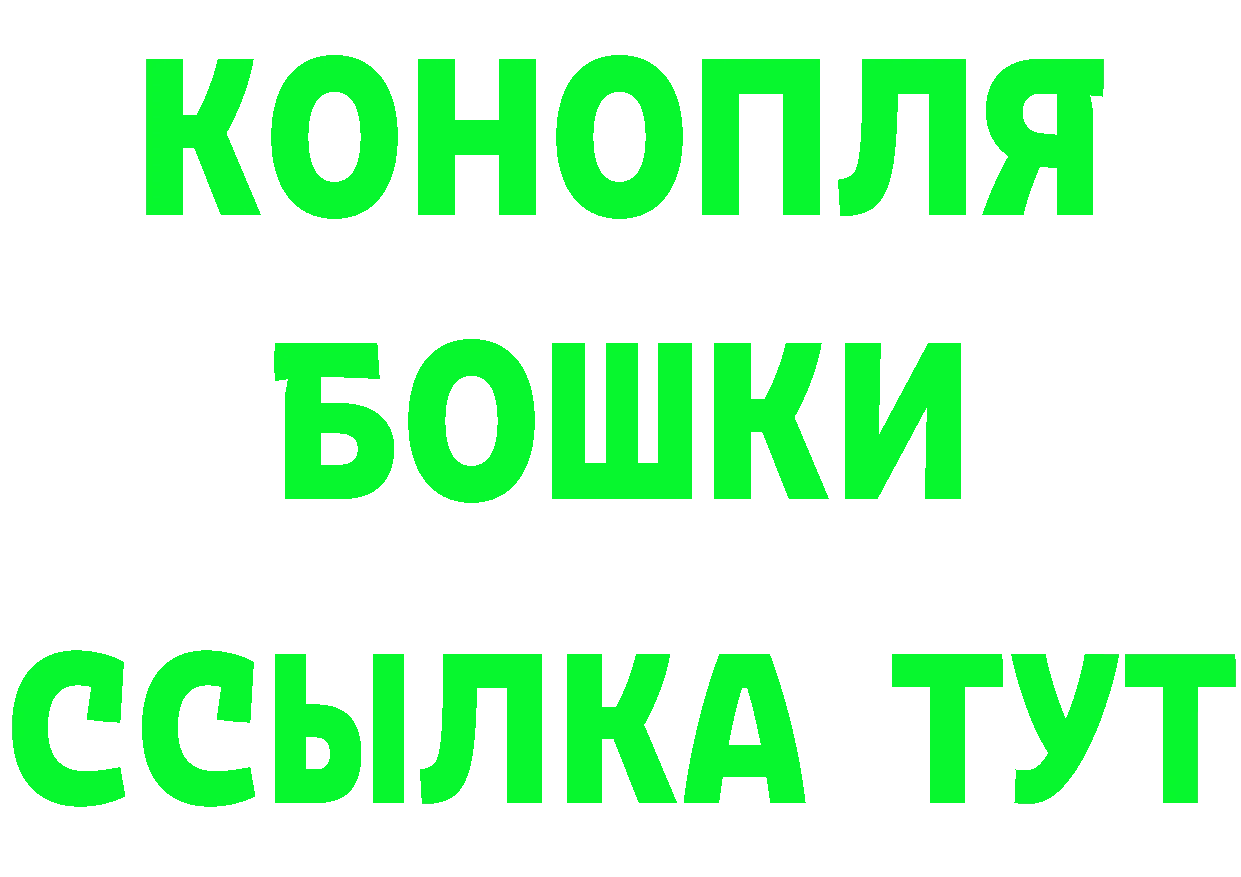 Что такое наркотики маркетплейс формула Нарьян-Мар