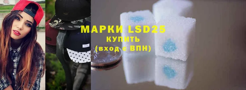 LSD-25 экстази кислота  Нарьян-Мар 